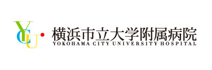 横浜市立市大学附属病院